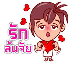 Eza The Tomb Waker (TH) sticker #6416714