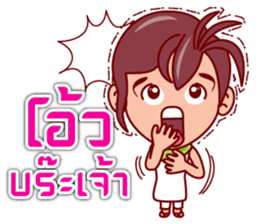 Eza The Tomb Waker (TH) sticker #6416715