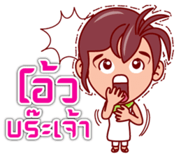 Eza The Tomb Waker (TH) sticker #6416715