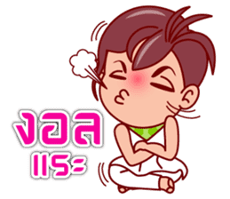 Eza The Tomb Waker (TH) sticker #6416716