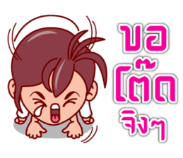 Eza The Tomb Waker (TH) sticker #6416717