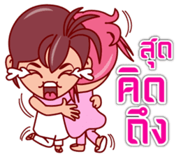 Eza The Tomb Waker (TH) sticker #6416718