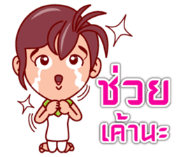 Eza The Tomb Waker (TH) sticker #6416721