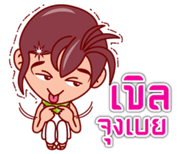 Eza The Tomb Waker (TH) sticker #6416722