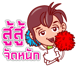 Eza The Tomb Waker (TH) sticker #6416723