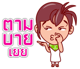 Eza The Tomb Waker (TH) sticker #6416725