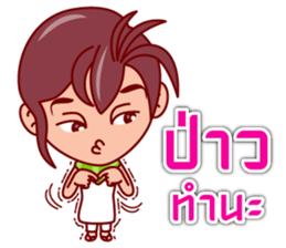 Eza The Tomb Waker (TH) sticker #6416726