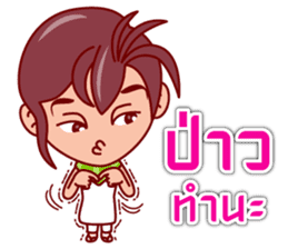 Eza The Tomb Waker (TH) sticker #6416726