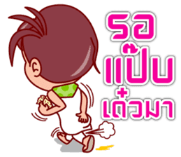 Eza The Tomb Waker (TH) sticker #6416727