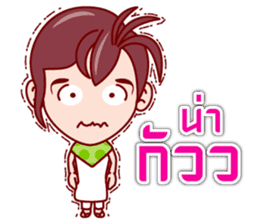 Eza The Tomb Waker (TH) sticker #6416728