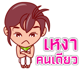 Eza The Tomb Waker (TH) sticker #6416730