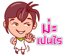 Eza The Tomb Waker (TH) sticker #6416732