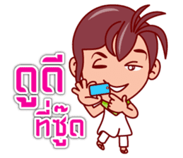 Eza The Tomb Waker (TH) sticker #6416733