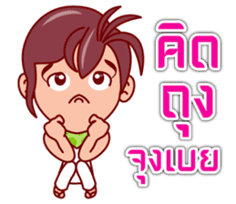 Eza The Tomb Waker (TH) sticker #6416734