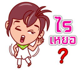 Eza The Tomb Waker (TH) sticker #6416736