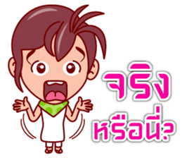 Eza The Tomb Waker (TH) sticker #6416737