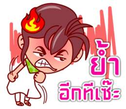 Eza The Tomb Waker (TH) sticker #6416739