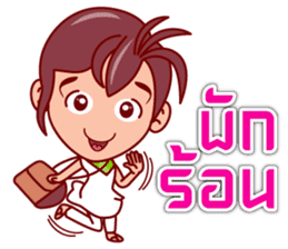 Eza The Tomb Waker (TH) sticker #6416740