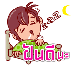 Eza The Tomb Waker (TH) sticker #6416742