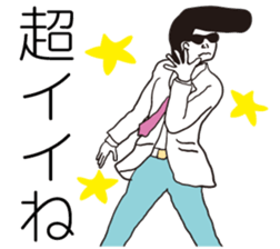 Rock and Roll in Japan sticker #6416784