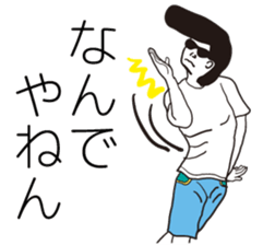 Rock and Roll in Japan sticker #6416785