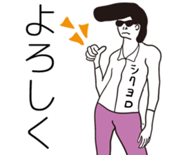 Rock and Roll in Japan sticker #6416786