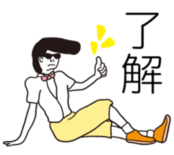 Rock and Roll in Japan sticker #6416788