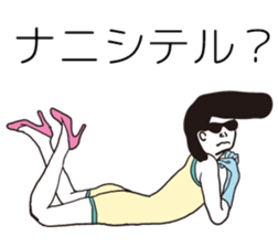 Rock and Roll in Japan sticker #6416792