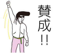 Rock and Roll in Japan sticker #6416799