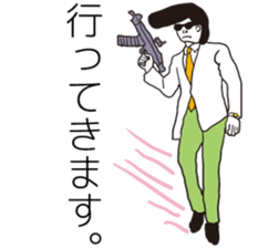 Rock and Roll in Japan sticker #6416800