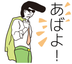 Rock and Roll in Japan sticker #6416802