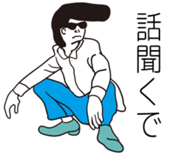 Rock and Roll in Japan sticker #6416803