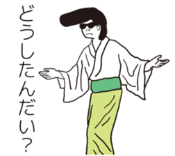 Rock and Roll in Japan sticker #6416806