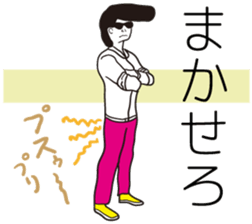 Rock and Roll in Japan sticker #6416808