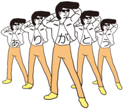 Rock and Roll in Japan sticker #6416809