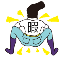 Rock and Roll in Japan sticker #6416813