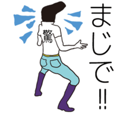 Rock and Roll in Japan sticker #6416814