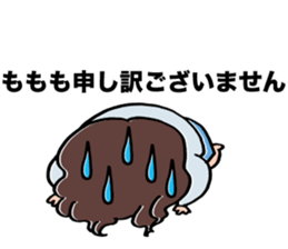 Mom is enjoying every day. sticker #6416869