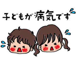 Mom is enjoying every day. sticker #6416881