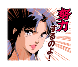 Aim for the Top! GunBuster Vol.2 sticker #6416949