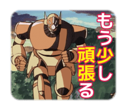 Aim for the Top! GunBuster Vol.2 sticker #6416950