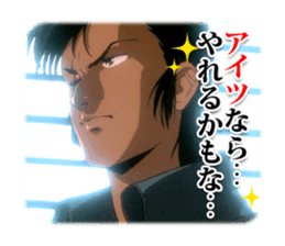 Aim for the Top! GunBuster Vol.2 sticker #6416955