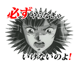 Aim for the Top! GunBuster Vol.2 sticker #6416962