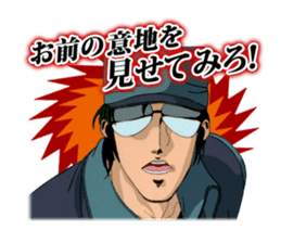 Aim for the Top! GunBuster Vol.2 sticker #6416966