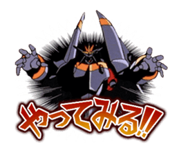 Aim for the Top! GunBuster Vol.2 sticker #6416972