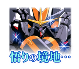Aim for the Top! GunBuster Vol.2 sticker #6416982