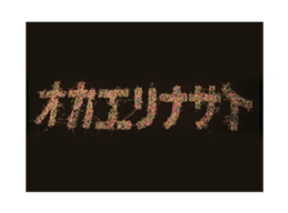 Aim for the Top! GunBuster Vol.2 sticker #6416983