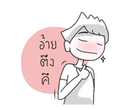 Kam-Muang Vol. 2 sticker #6417157