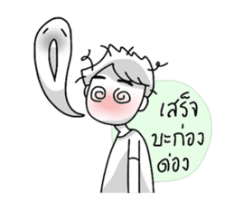 Kam-Muang Vol. 2 sticker #6417182