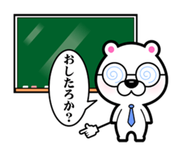 the Bansyu dialect 2 sticker #6417188